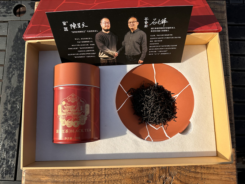 峡江万年上山茶与器